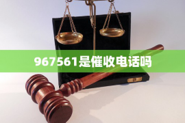 诸暨讨债公司成功追讨回批发货款50万成功案例